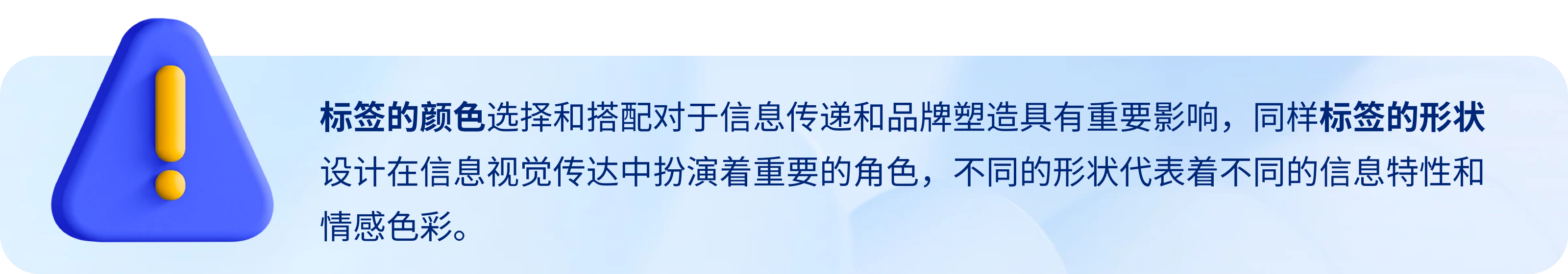 设计干货分享|标签设计的超全分析总结(图ZMTQ3MTUyNjQ=) - 观点 - 站酷设计师满满滴滴原创素材 - 站酷ZCOOL