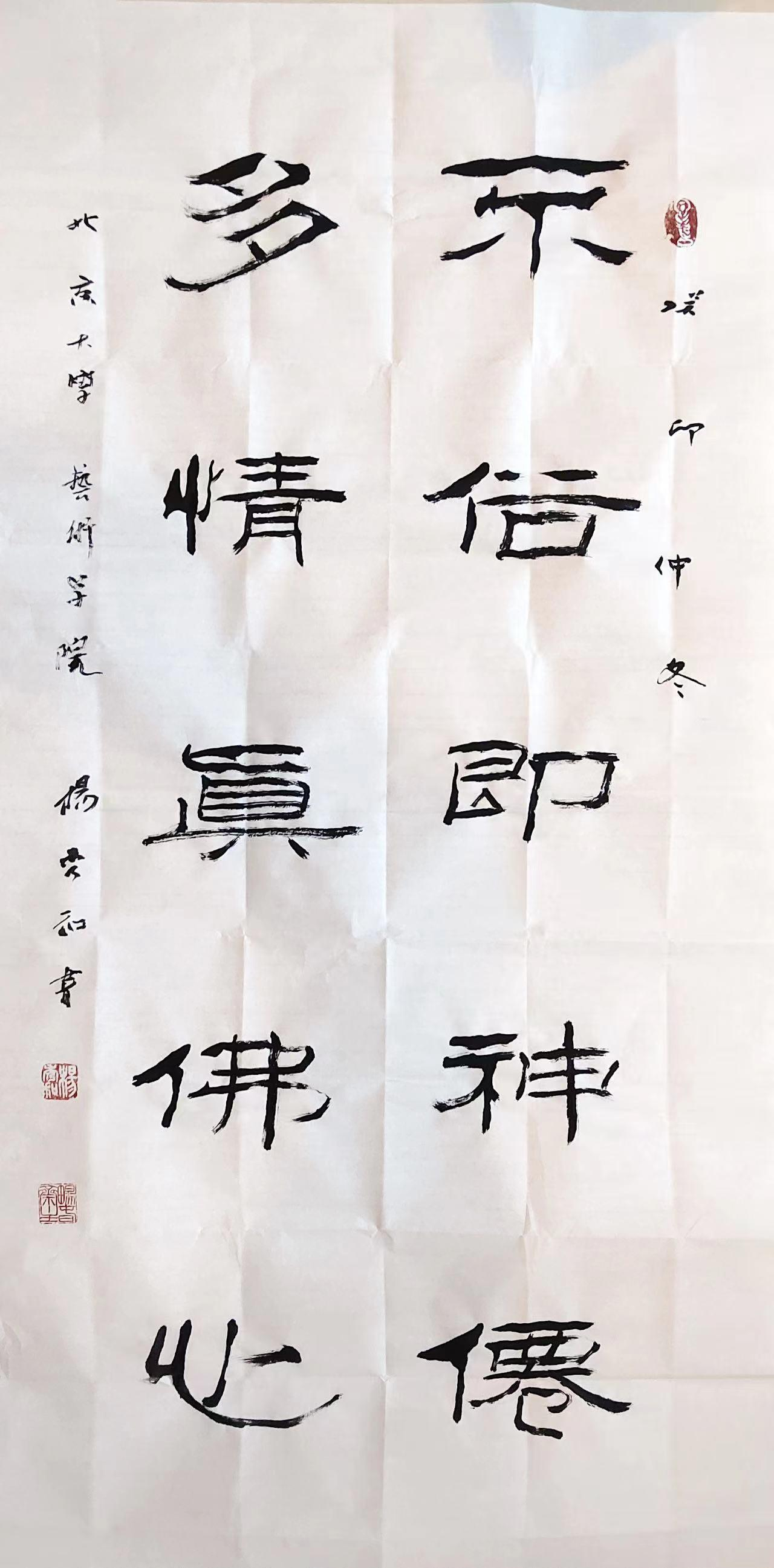 当代书画艺术领军人物杨秀和：书画家的使命是让更多的人了解艺术