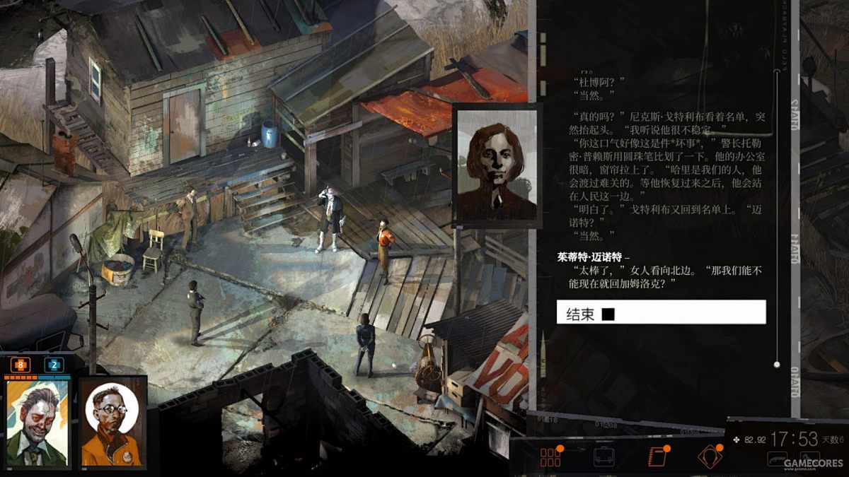 游戏UI核心能力解析(图ZMTQ3MzY0OTI=) - 观点 - 站酷设计师佳大大丶原创素材 - 站酷ZCOOL
