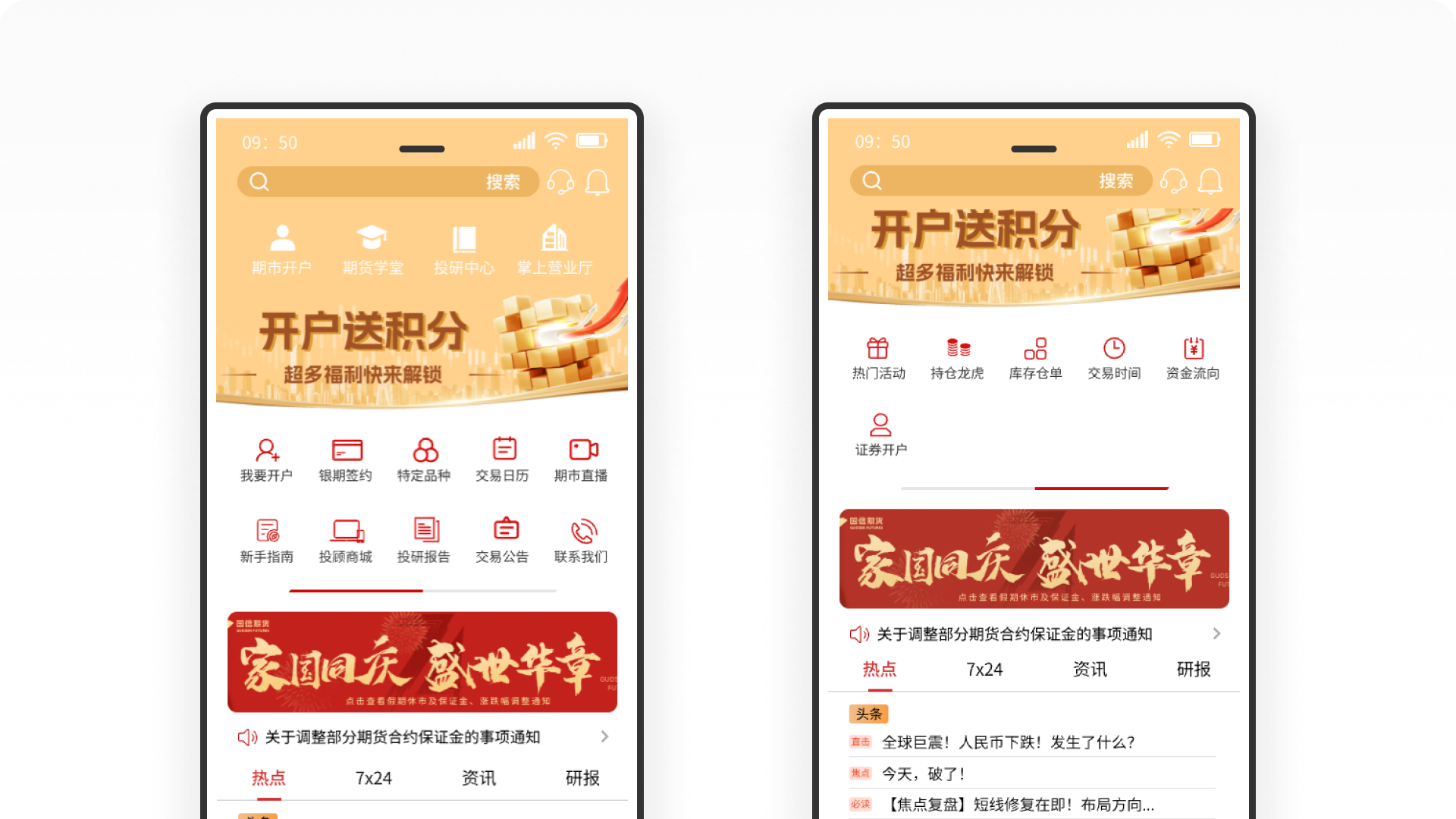 商业实战丨如何通过竞品分析快速提炼设计策略应用到售前设计?(图ZMTQ1NTMyODQ=) - 观点 - 站酷设计师廖尔摩斯原创素材 - 站酷ZCOOL