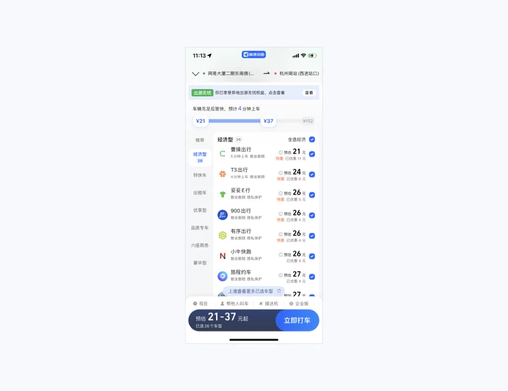 互联网产品设计的6个创新方法(图ZMTQ3ODM4Njg=) - 观点 - 站酷设计师Ballen成明原创素材 - 站酷ZCOOL