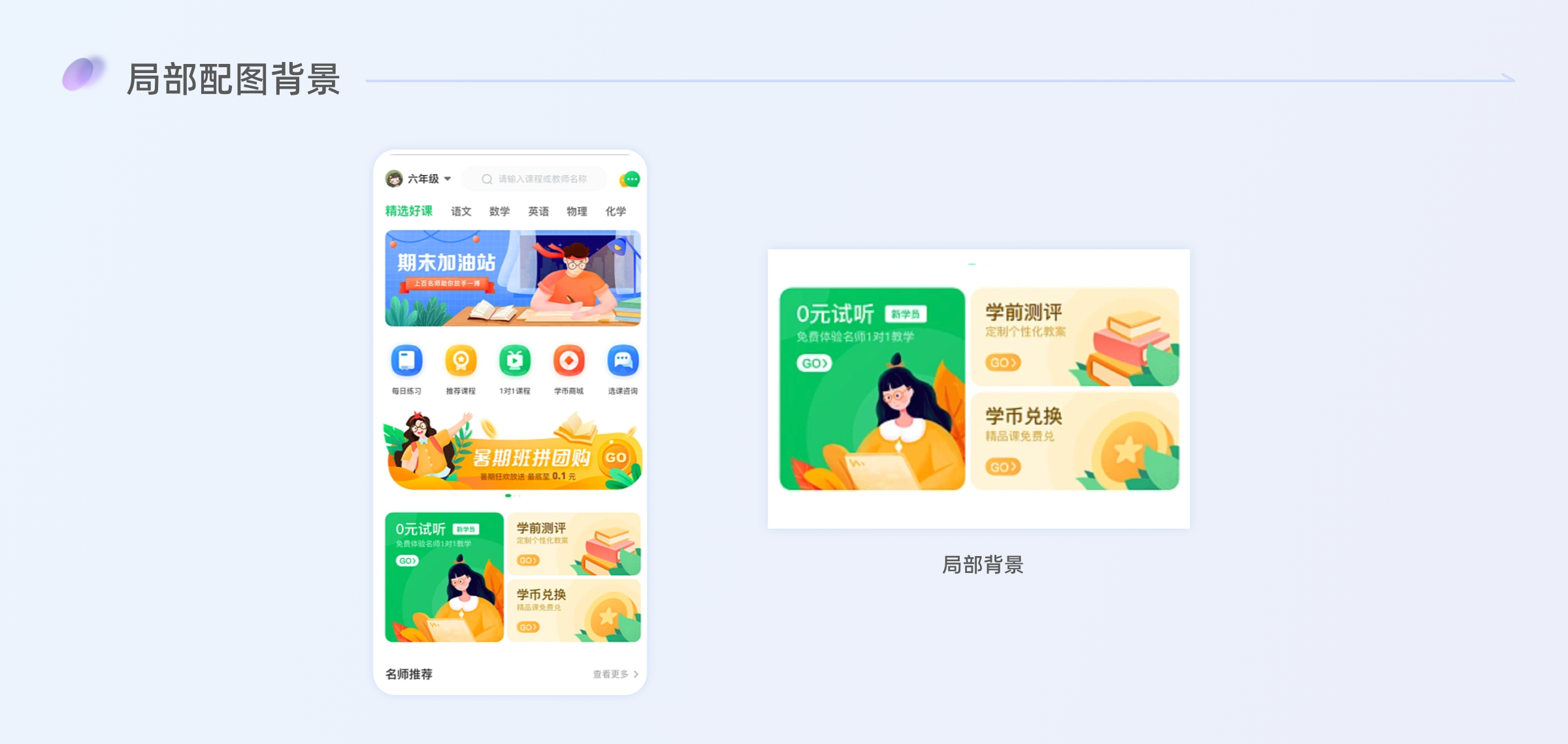 深度剖析|瓷片区设计指南(图ZMTQ3MDcwOTI=) - 观点 - 站酷设计师七色荧火原创素材 - 站酷ZCOOL