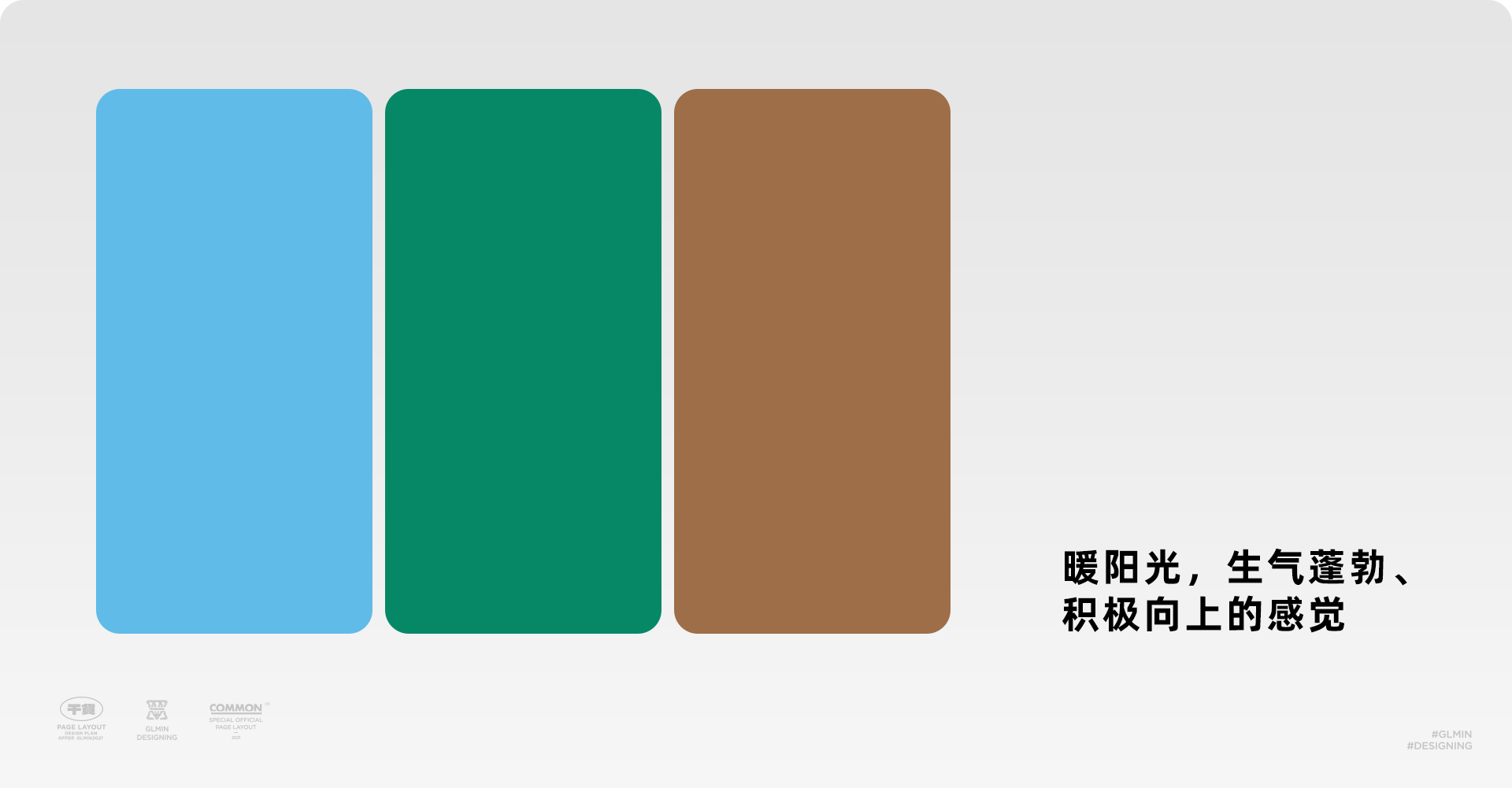 WHEE的创意，生成素材与海报设计融合（图ZMTQ3NDIyNjg=） - 教程 - 站酷设计师智明了智明原创素材 - 站酷ZCOOL