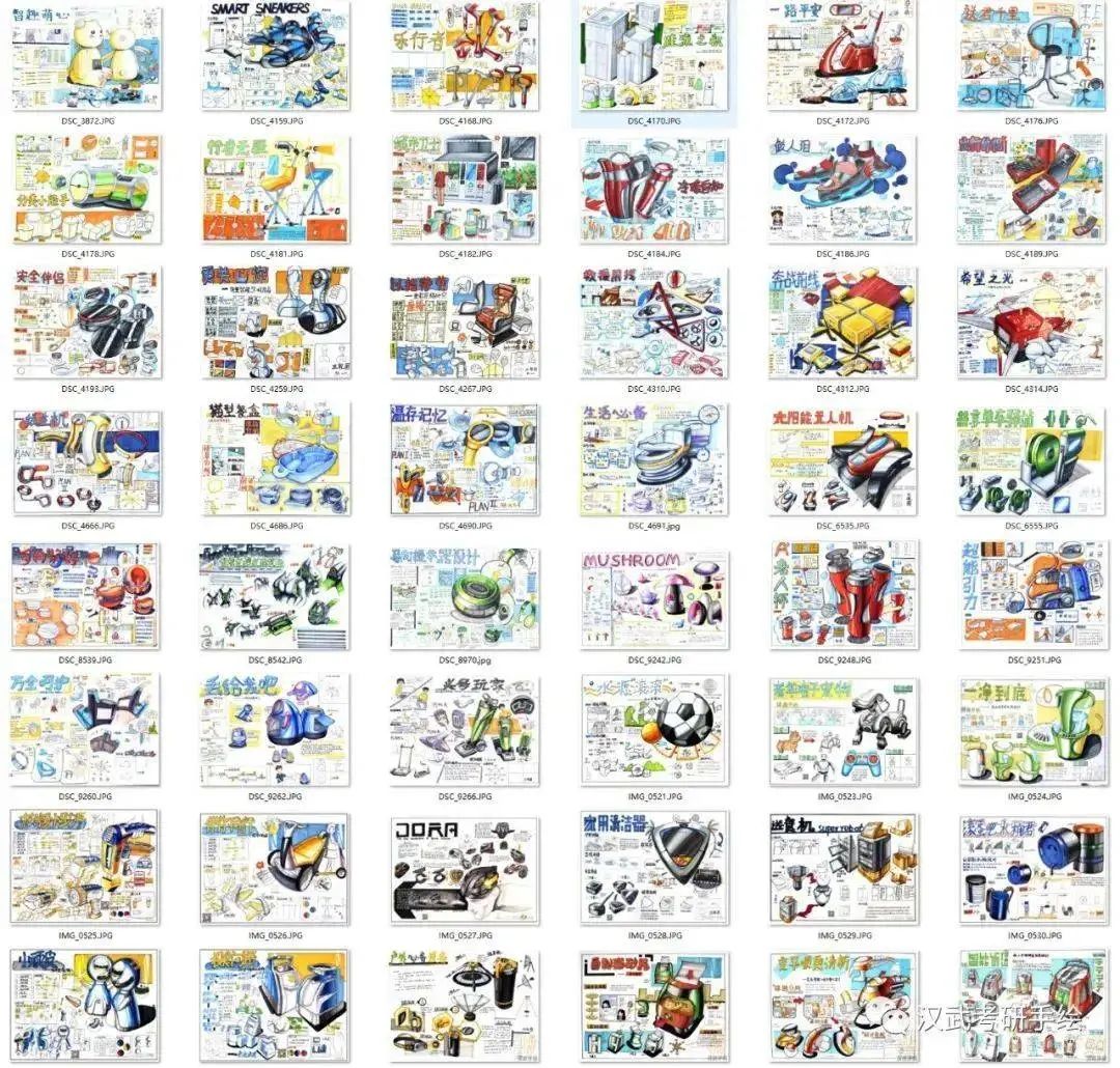 【考前押题班】汉武手绘2024届考研押题班(开课倒计时!!!)