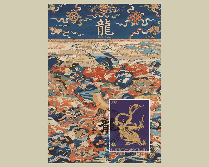 世界龙年邮票一览/蒙纳发布2024十大字体趋势报告/2026冬奥会和冬残奥会吉祥物确定（图ZMTQ2NzU5Njg=） - 资讯 - 站酷设计师站酷资讯原创素材 - 站酷ZCOOL