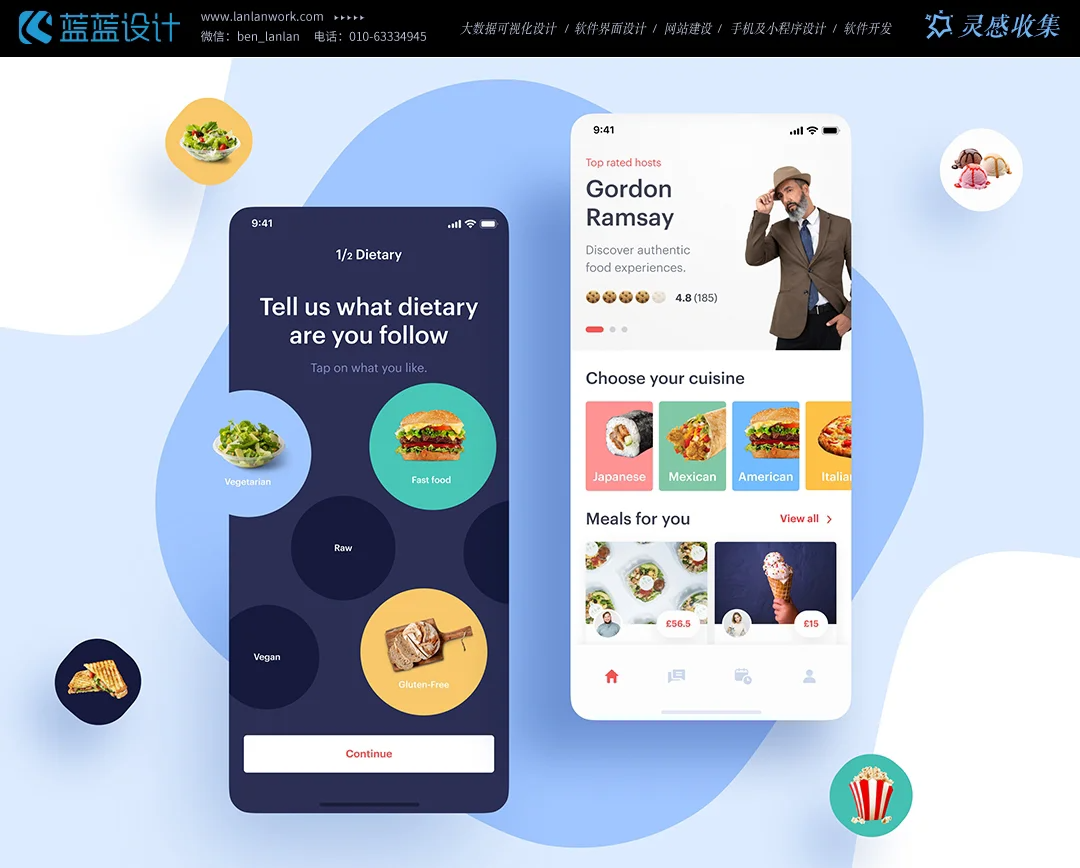 智能设备 app 设计案例分享 —— 蓝蓝 UI 设计公司（图ZMTQ2OTYzMjg=） - 教程 - 站酷设计师蓝蓝设计兰亭妙微原创素材 - 站酷ZCOOL