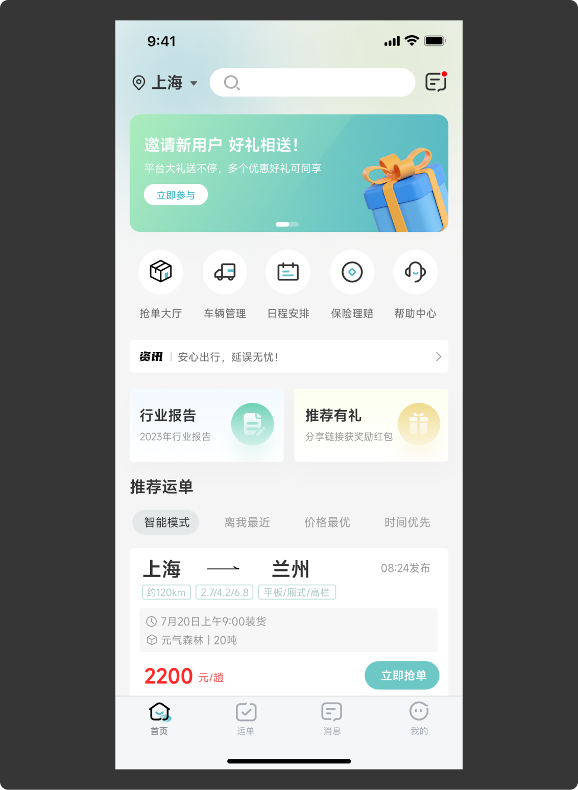 凭什么他能升职加薪进大厂！！