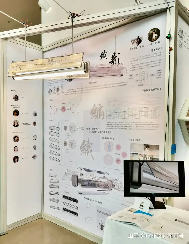 南京艺术学院|2024工业设计学院毕业作品展(图ZMTQ3ODg3MTI=) - 资讯 - 站酷设计师CMF设计军团原创素材 - 站酷ZCOOL