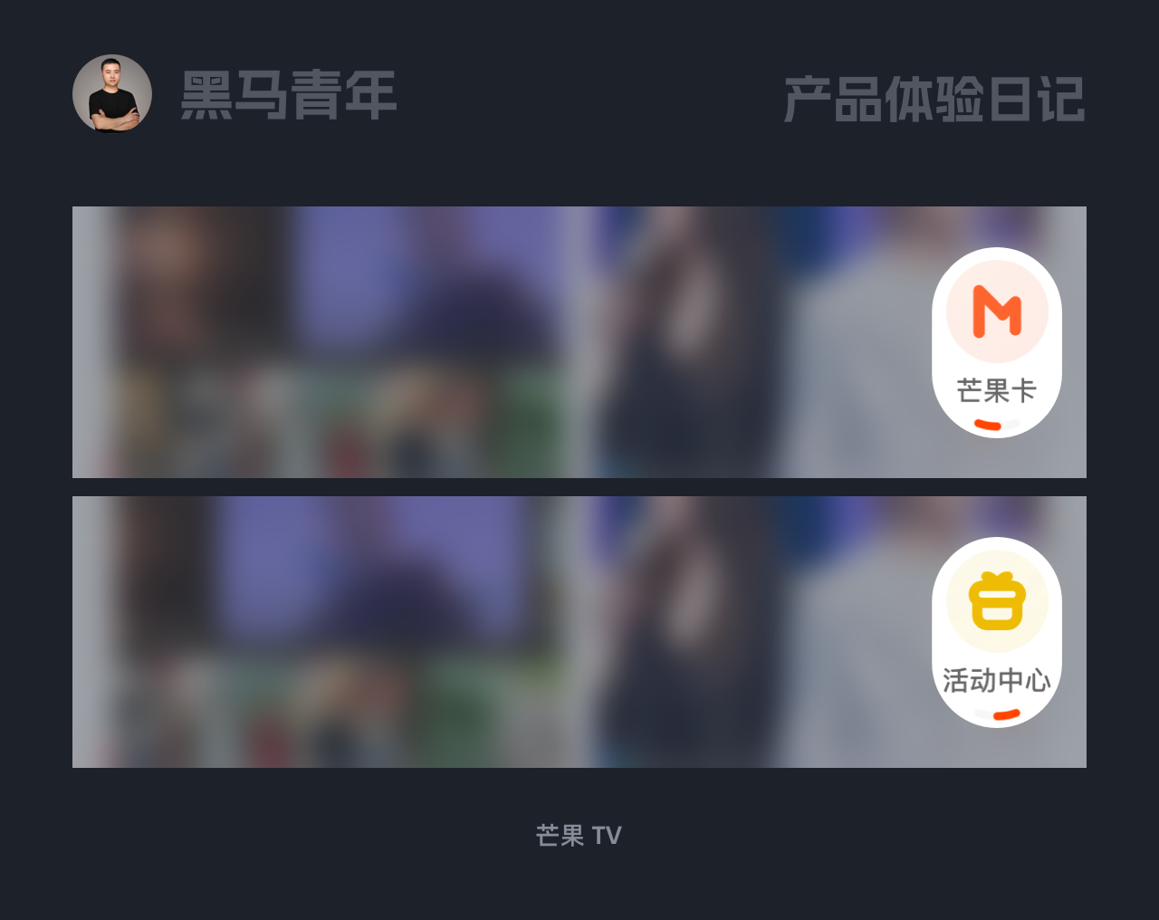 优秀的设计就是带给用户惊喜！（图ZMTQ3NDk0NDQ=） - 观点 - 站酷设计师黑马青年原创素材 - 站酷ZCOOL