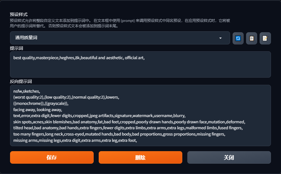AIGC | Stable diffusion基础篇(图ZMTQ3NjIyNzI=) - 教程 - 站酷设计师芊羽a原创素材 - 站酷ZCOOL