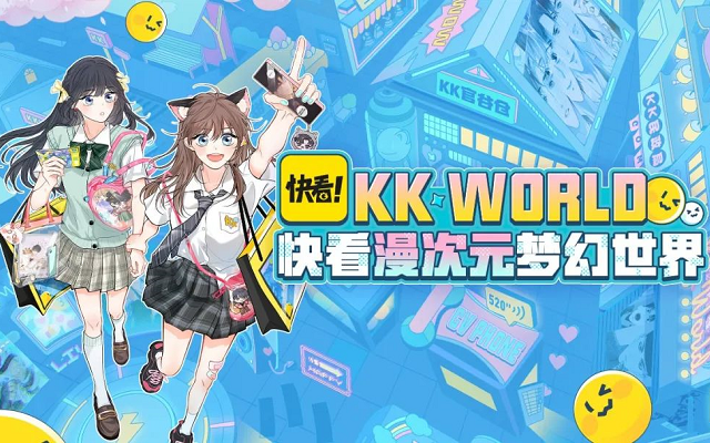 快看漫画|微信h5:二次元梦幻联动_齐肯飞和她朋友们-站酷zcool
