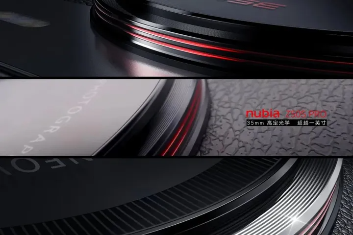 CMF解读 努比亚Z50S Pro：3D激光光刻叠加镀膜+双重立体蚀刻