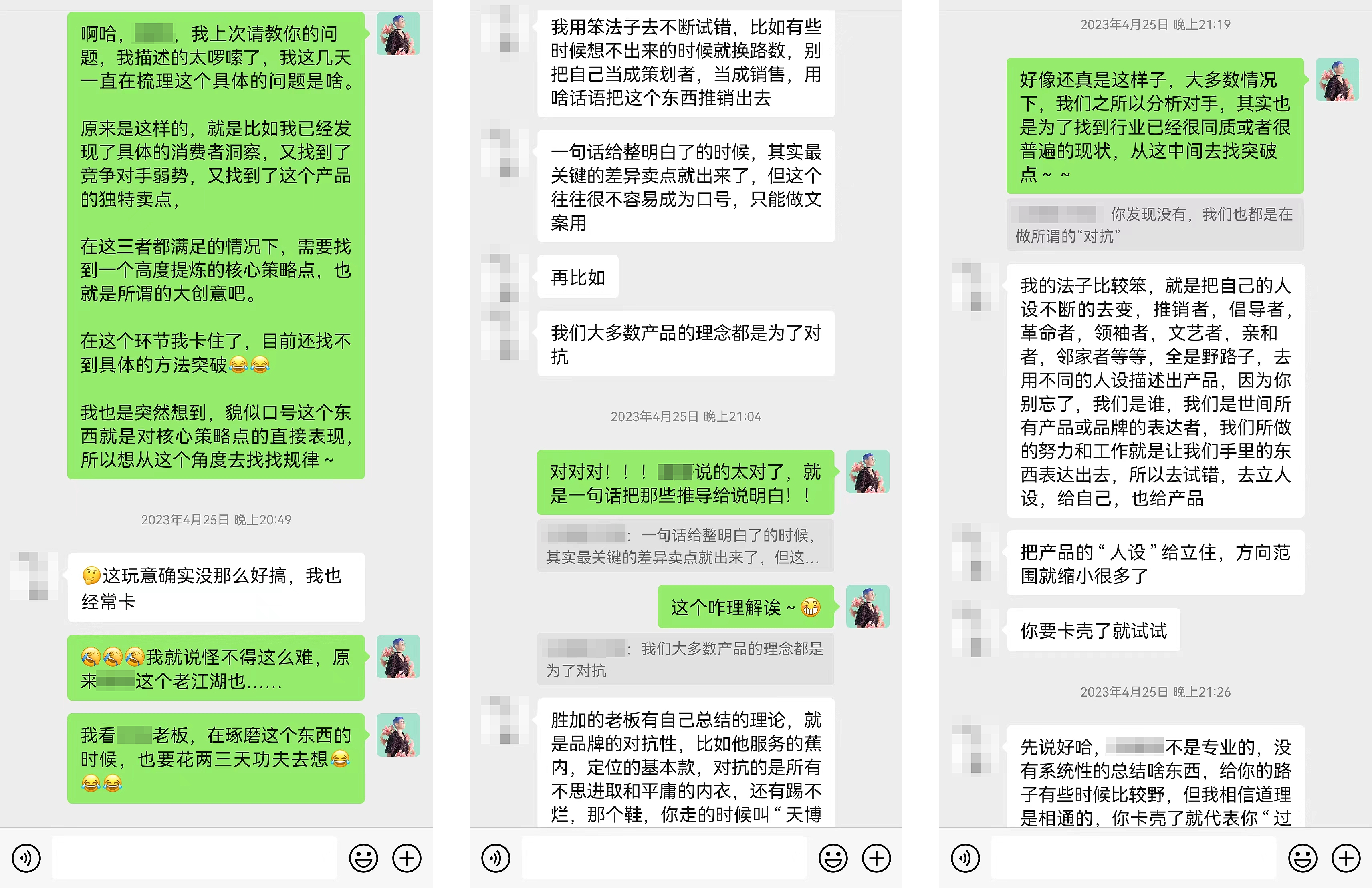 做了八年设计,是坚持还是放弃?(图ZMTQ2NDg0MTY=) - 观点 - 站酷设计师叮叮_知鱼品牌原创素材 - 站酷ZCOOL
