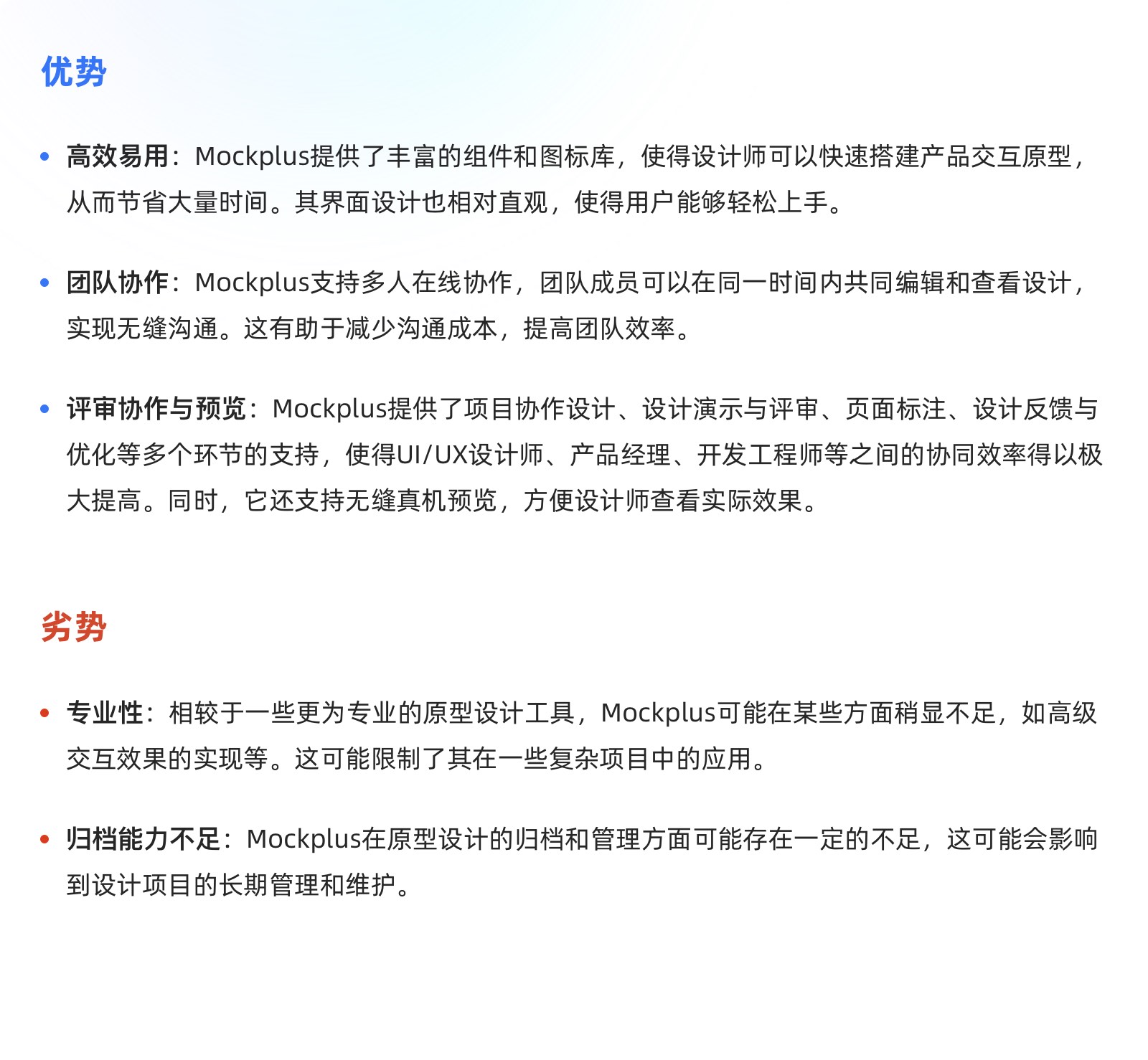 10款协同设计工具分析,做好协同设计,你也是效率王(图ZMTQ3MDgzODg=) - 观点 - 站酷设计师墨一影原创素材 - 站酷ZCOOL
