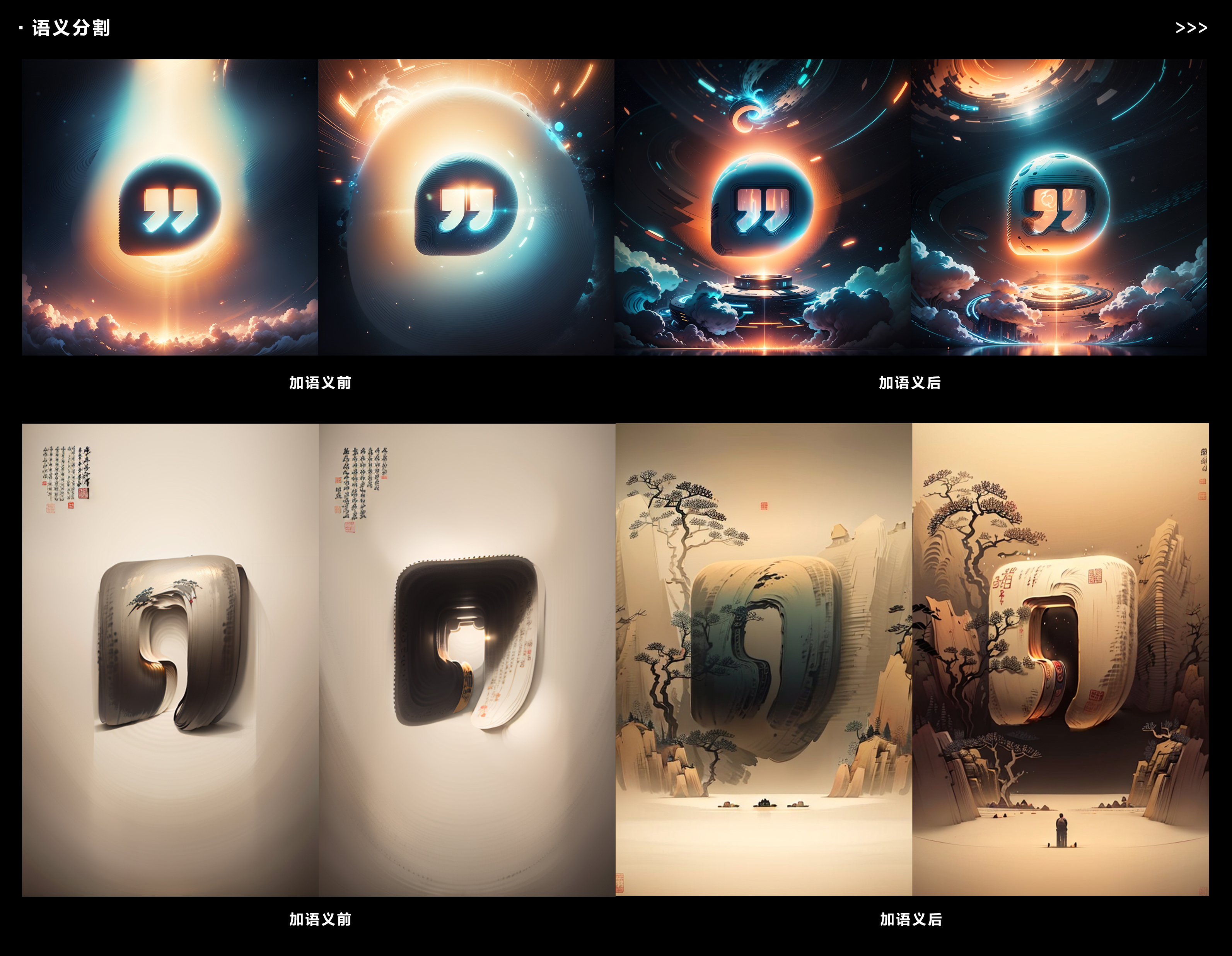 用AI玩转品牌符号——SD超级符号案例分享&方法论（图ZMTQ2MzEyNzY=） - 教程 - 站酷设计师百度MEUX原创素材 - 站酷ZCOOL