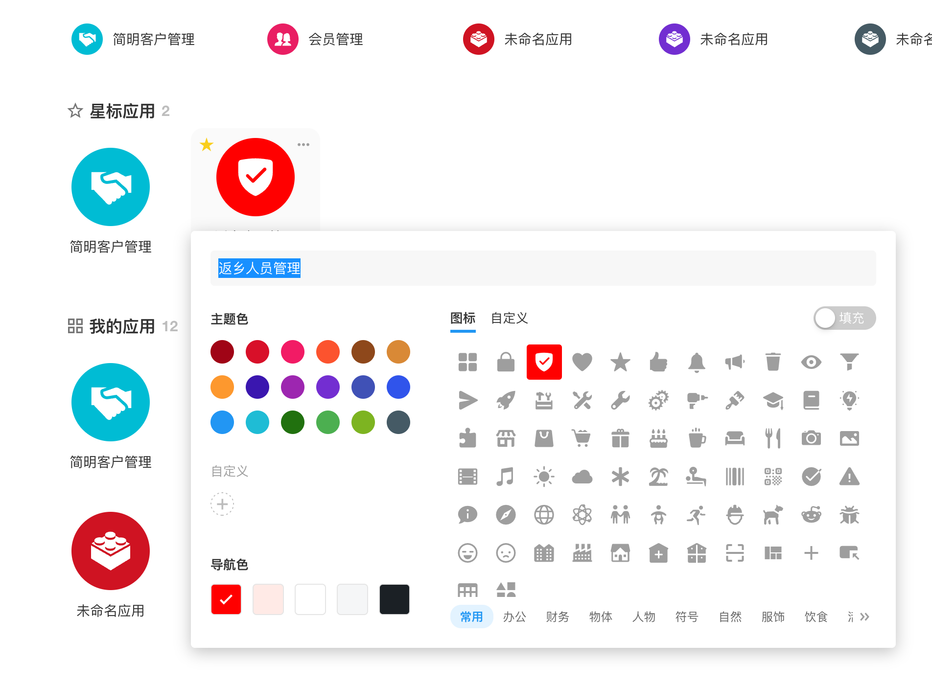 Mac 设置的迭代，让我学到了什么（图ZMTQ1NjM5NzY=） - 观点 - 站酷设计师CE青年原创素材 - 站酷ZCOOL