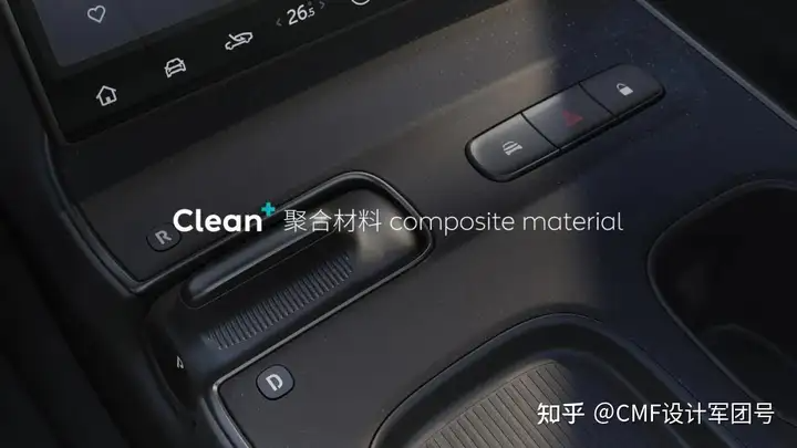 蔚来汽车内饰CMF设计故事分享：高级裸妆感+环保创新材质新体验