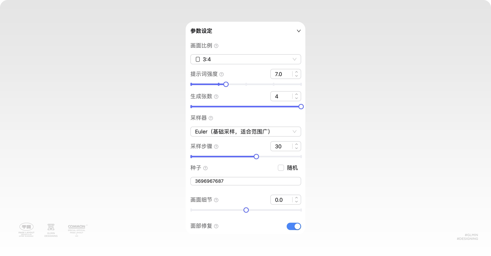 AI实操：用WHEE辅助设计app启动页（图ZMTQ3MDk5NzI=） - 评测 - 站酷设计师智明了智明原创素材 - 站酷ZCOOL