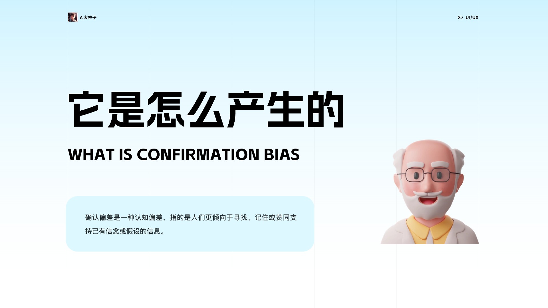 超长干货！资深设计师都会的原子设计理论（图ZMTQ2NDA0NTY=） - 观点 - 站酷设计师A大林子原创素材 - 站酷ZCOOL