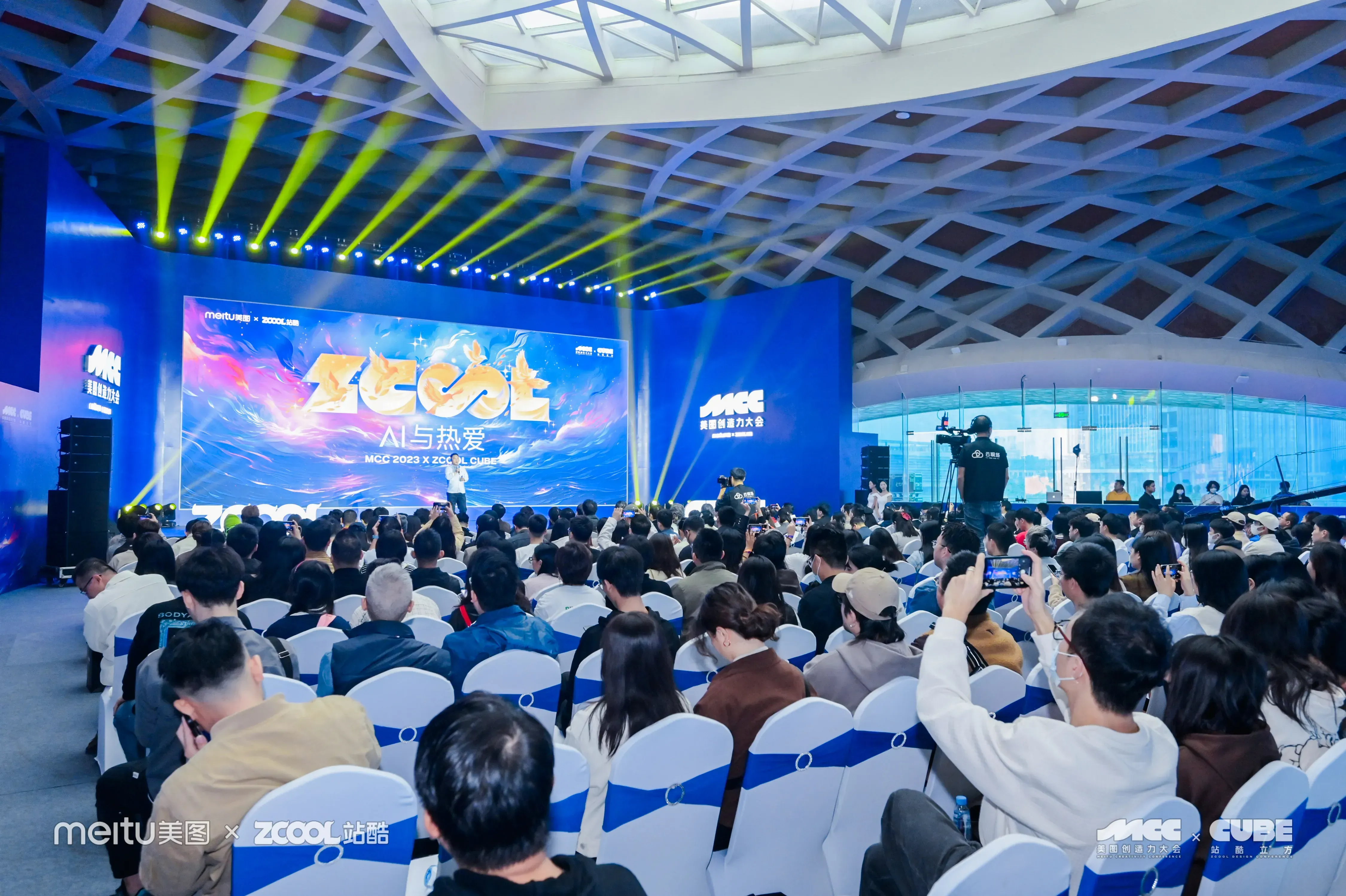 玩转三维又玩转AI的白无常 - 2023ZCOOLCUBE主题演讲（图ZMTQ2MjUyNDQ=） - 观点 - 站酷设计师站酷设计周原创素材 - 站酷ZCOOL