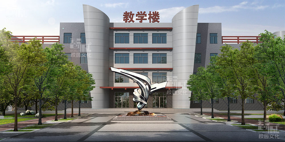 校园文化建设经验谈：平遥县综合职业技术学校校园文化整体策划设计建设回顾（图ZMTQ2MjE1ODA=） - 观点 - 站酷设计师智诚天下文化原创素材 - 站酷ZCOOL