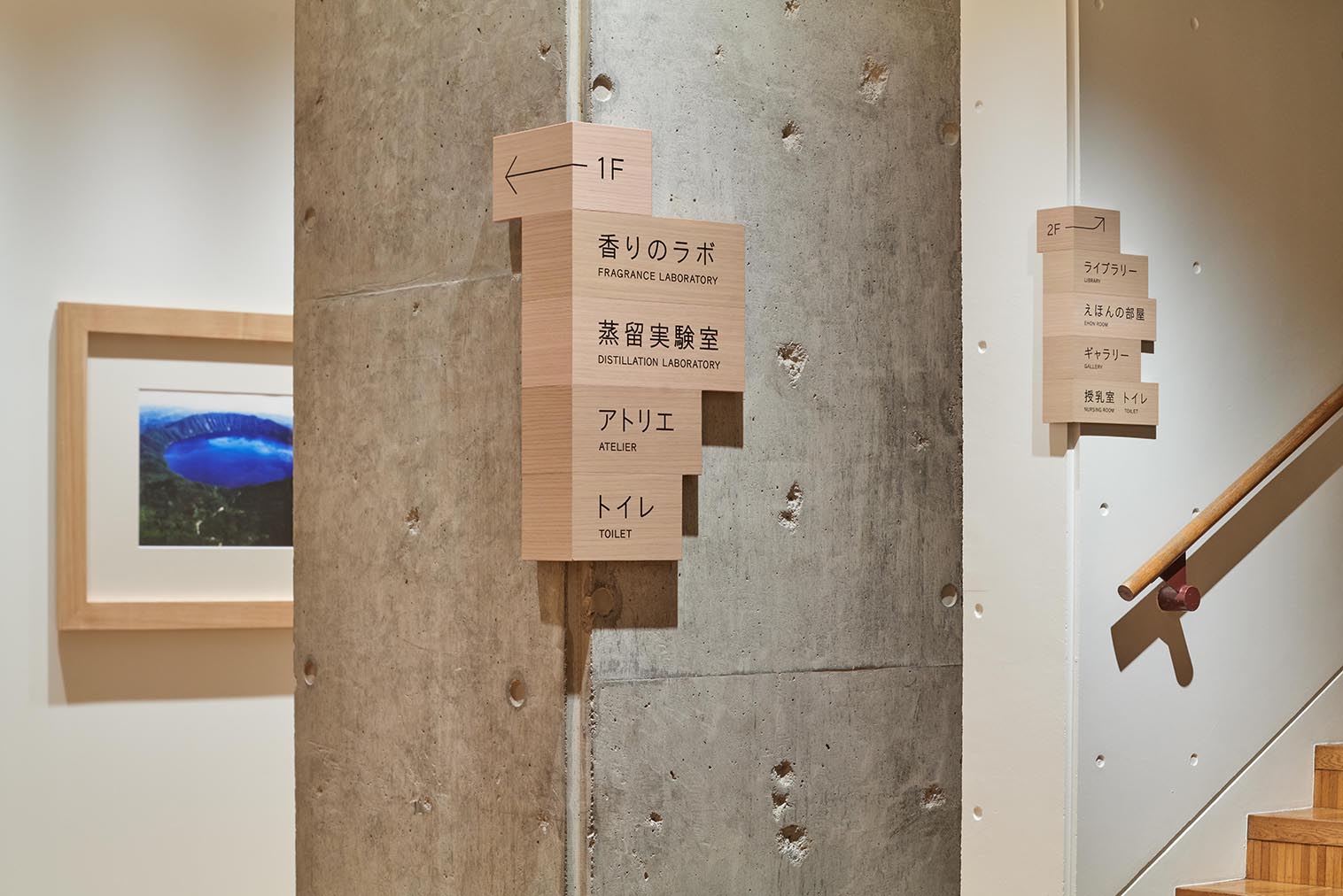 导视系统设计 自然科学博物馆森之工社（图ZMTQ3OTUzMDQ=） - 资讯 - 站酷设计师导视标视学院APP原创素材 - 站酷ZCOOL