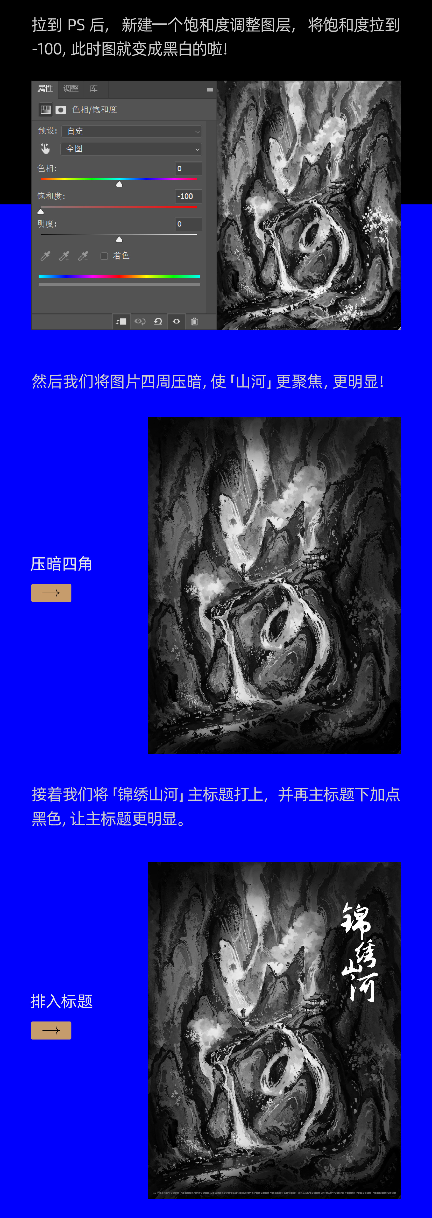 AIGC应用指南 | 用美图WHEE辅助设计视觉海报与动效