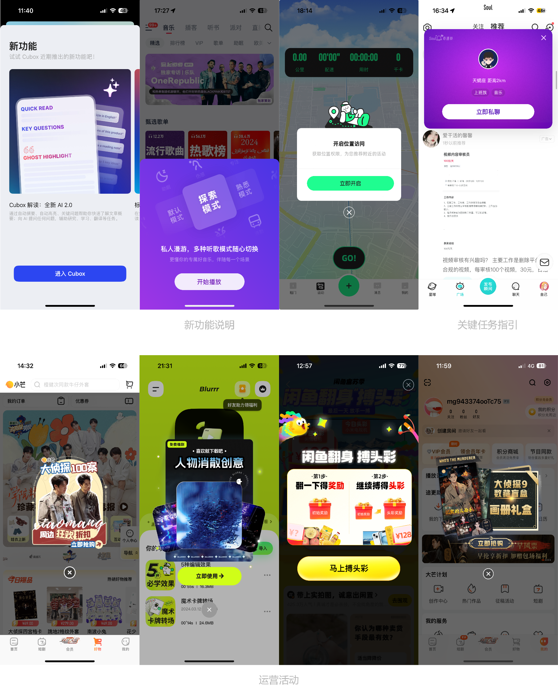 看完59个案例，我总结了用户引导设计方法（图ZMTQ3MTg3ODQ=） - 观点 - 站酷设计师行空设计原创素材 - 站酷ZCOOL