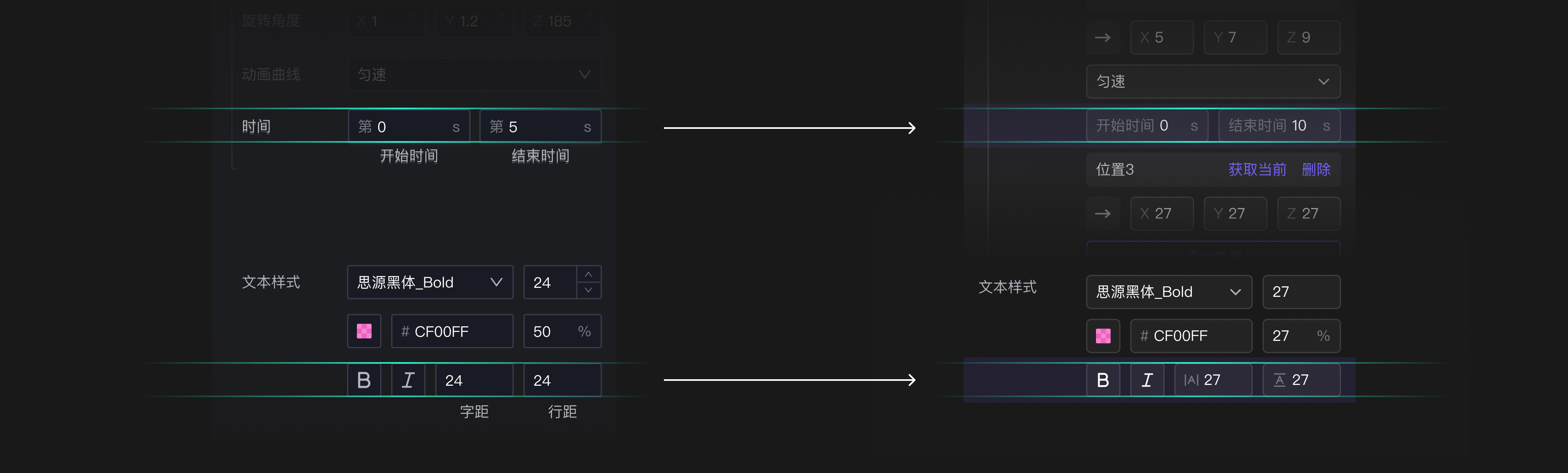 数学笔记之 EasyTwin 属性面板设计思路(图ZMTQ3NDA0NTI=) - 教程 - 站酷设计师EasyV数字孪生原创素材 - 站酷ZCOOL