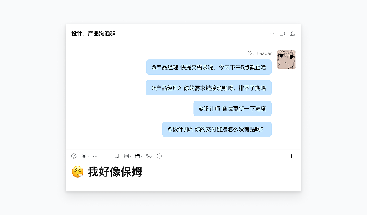 设计管理提效新利器（图ZMTQ3Mzg4ODA=） - 教程 - 站酷设计师腾讯ISUX原创素材 - 站酷ZCOOL