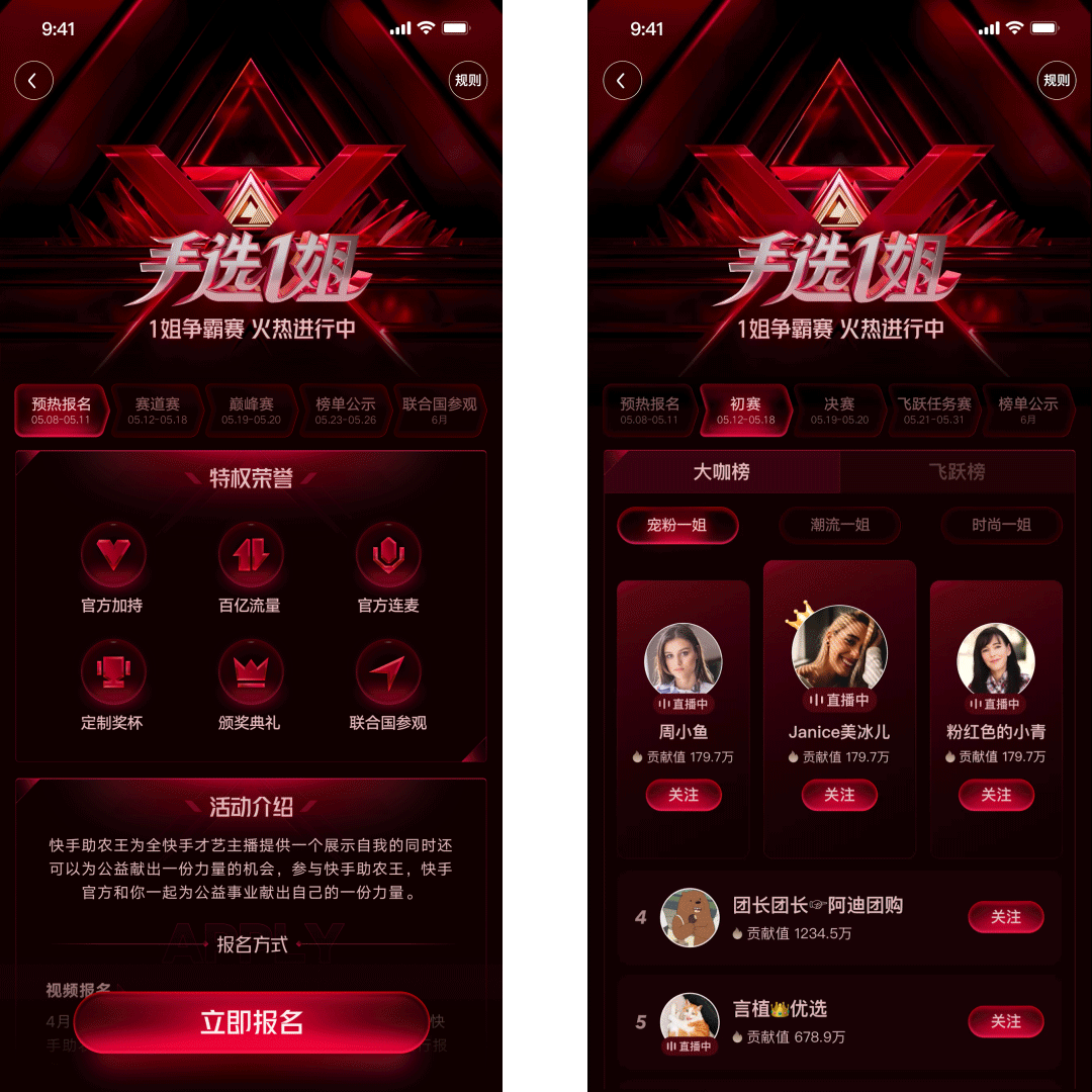 AIGC在快手电商设计中的应用(图ZMTQ3MTY1ODg=) - 资讯 - 站酷设计师快手电商设计中心原创素材 - 站酷ZCOOL