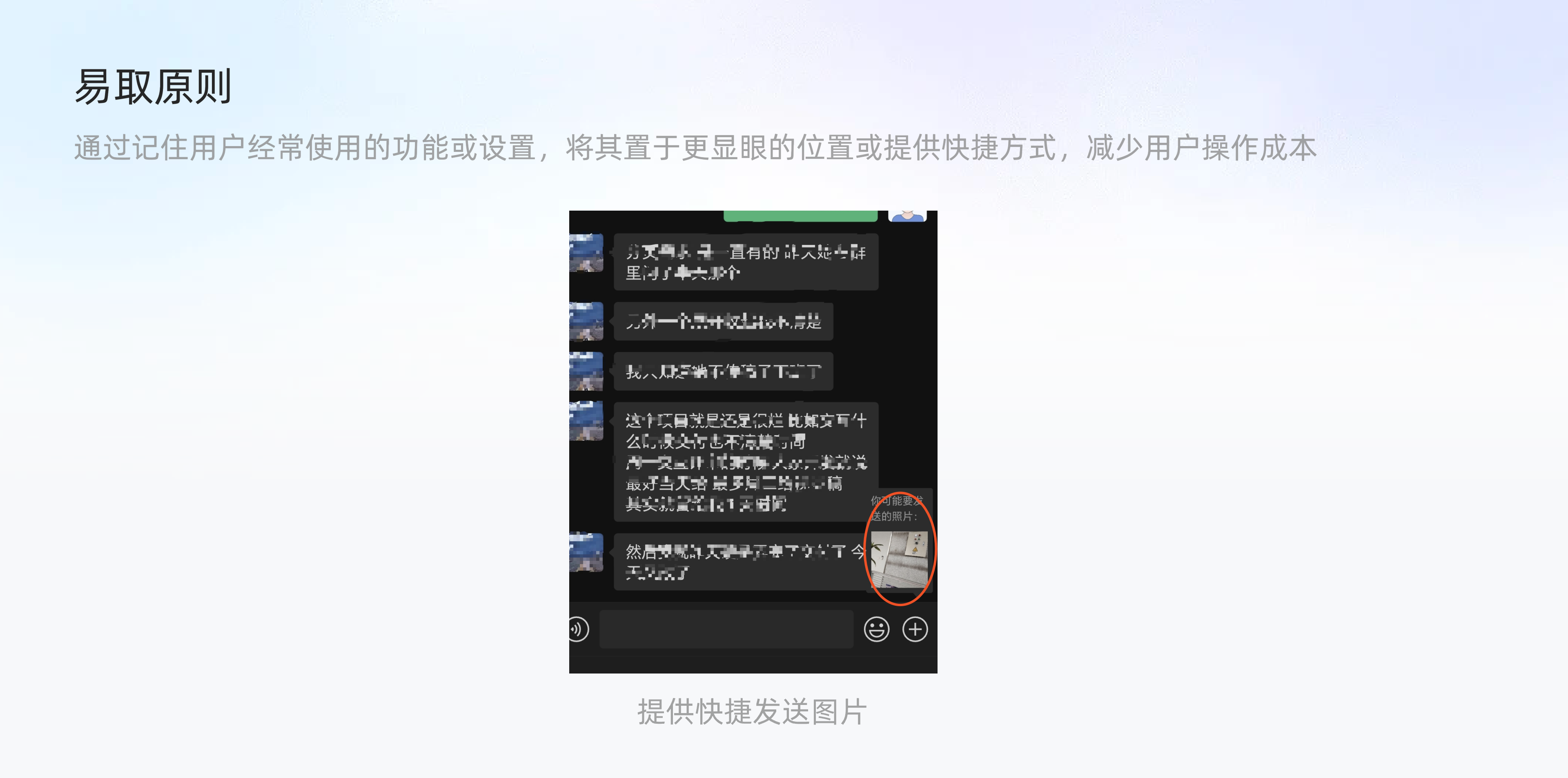 设计方法论 I 超全面的尼尔森十大可用性原则解析（图ZMTQ3MjI2NzY=） - 教程 - 站酷设计师随梦翱翔1原创素材 - 站酷ZCOOL