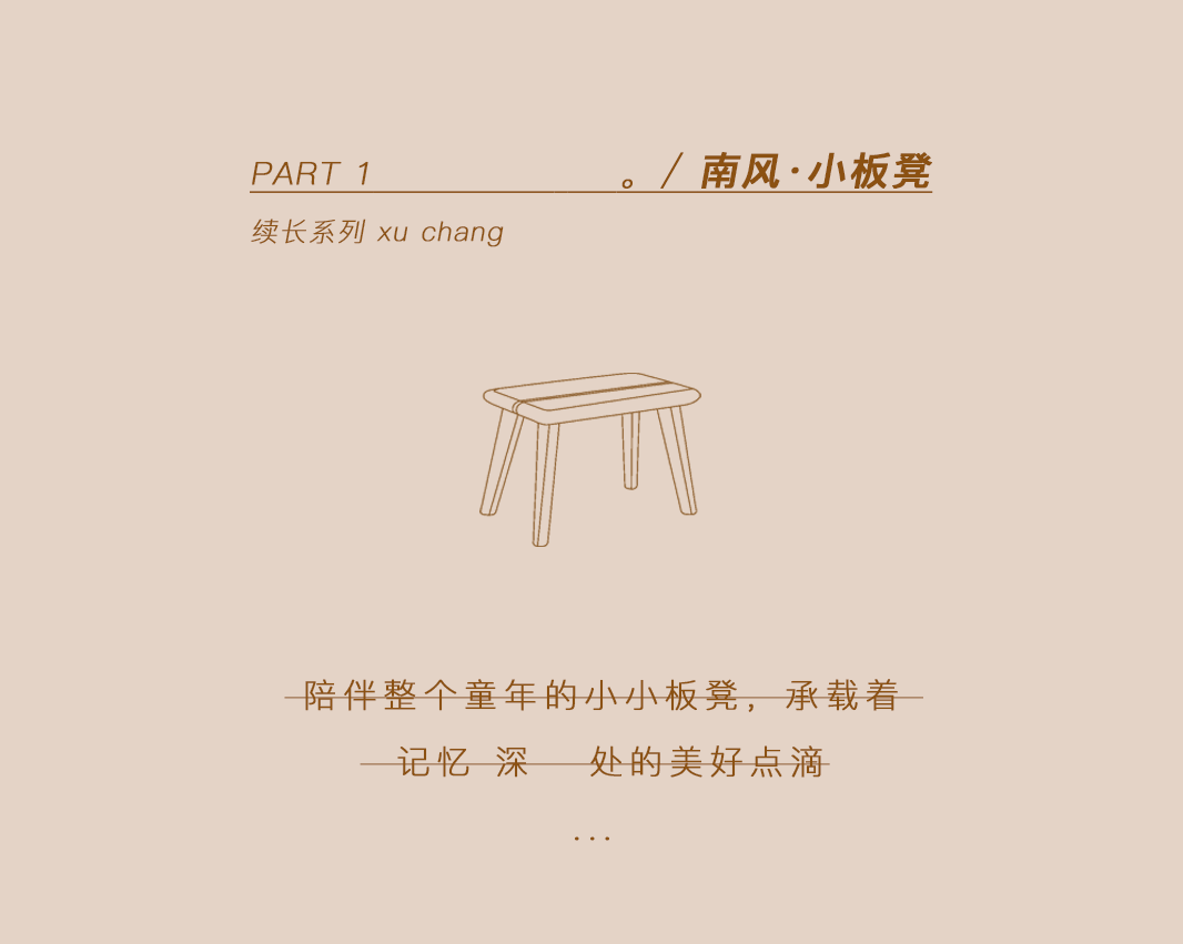 山隐新品 | 给小朋友的小小天地（图ZMTQ3OTQzMDg=） - 资讯 - 站酷设计师山隐造物原创素材 - 站酷ZCOOL