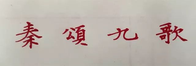 练硬笔时，这10种问题，你遇见过吗？看完我懂了！