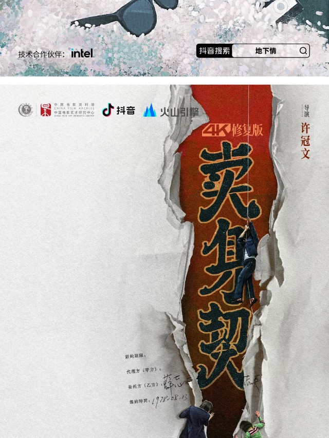 有请 | 平面海报还可以这么做？（图ZMTQ2NjM3MDQ=） - 资讯 - 站酷设计师站酷共创原创素材 - 站酷ZCOOL