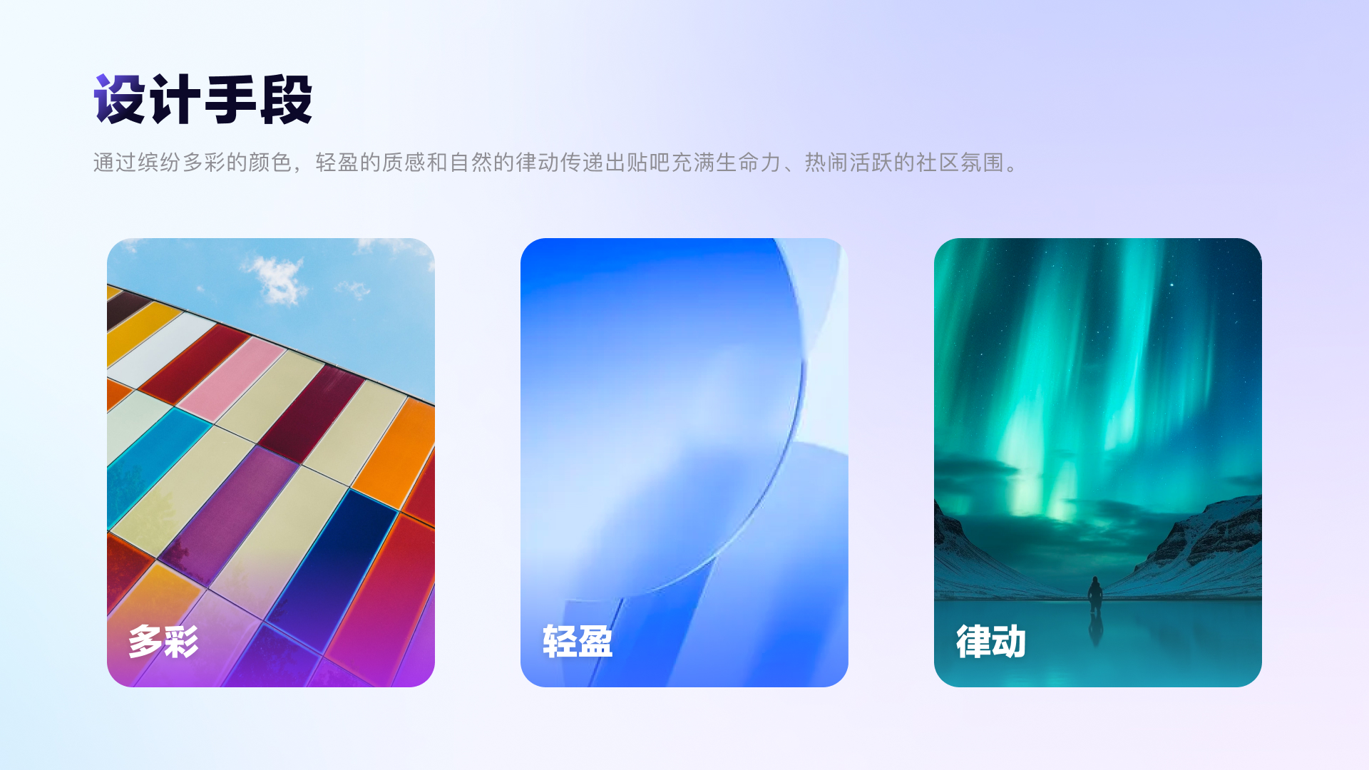 你好，20岁！贴吧焕新重塑体验（图ZMTQ2NjkyMzY=） - 教程 - 站酷设计师百度MEUX原创素材 - 站酷ZCOOL