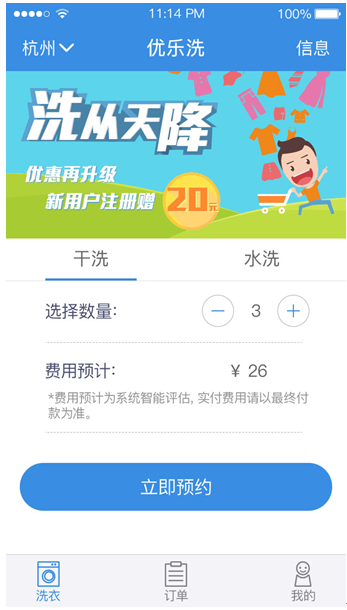 ee6d57680ca70000012e7e8b9e18.jpg