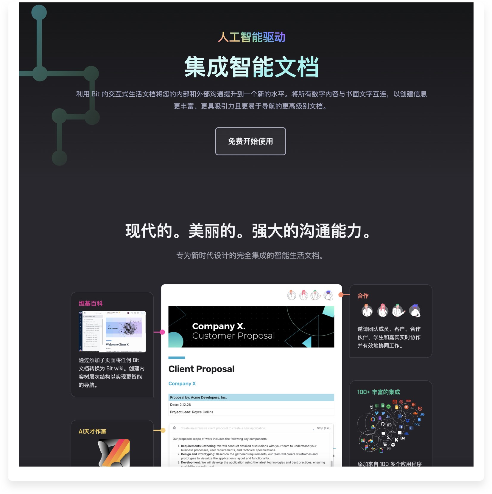 10款协同设计工具分析,做好协同设计,你也是效率王(图ZMTQ3MDgzNjg=) - 观点 - 站酷设计师墨一影原创素材 - 站酷ZCOOL