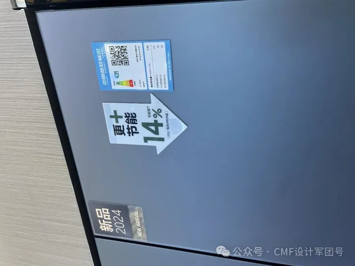 2024 AWE展，超详CMF设计分析+总结报告（2）（图ZMTQ3MTMwNDA=） - 资讯 - 站酷设计师CMF设计军团原创素材 - 站酷ZCOOL