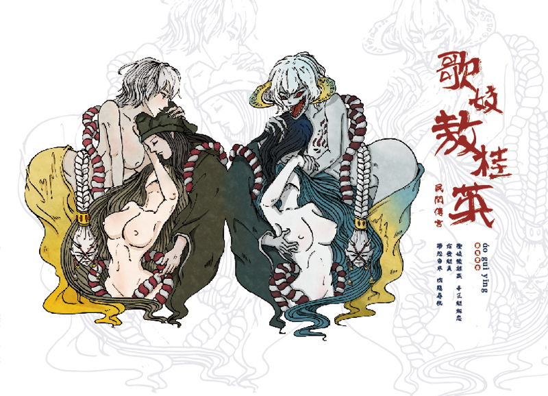 中国民间鬼怪神话故事,中国民间鬼怪神话故事有哪些