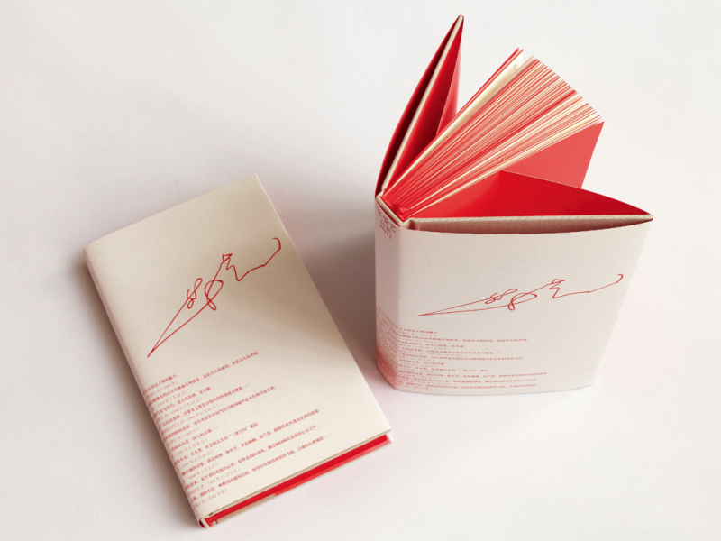 刘晓翔:拒绝类似 寻求不同