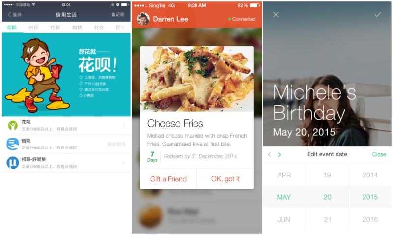 最新常用字体规范