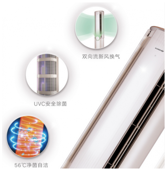 穿越空调的魔幻之旅：格力臻新风变频冷暖3匹1级能效柜机空调