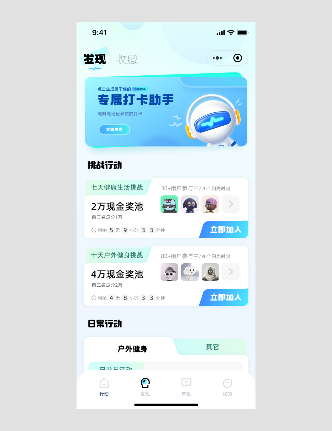 老板想换人了，他说我做的界面毫无设计感！（图ZMTQ3OTI4NTY=） - 教程 - 站酷设计师菜心轻量文原创素材 - 站酷ZCOOL