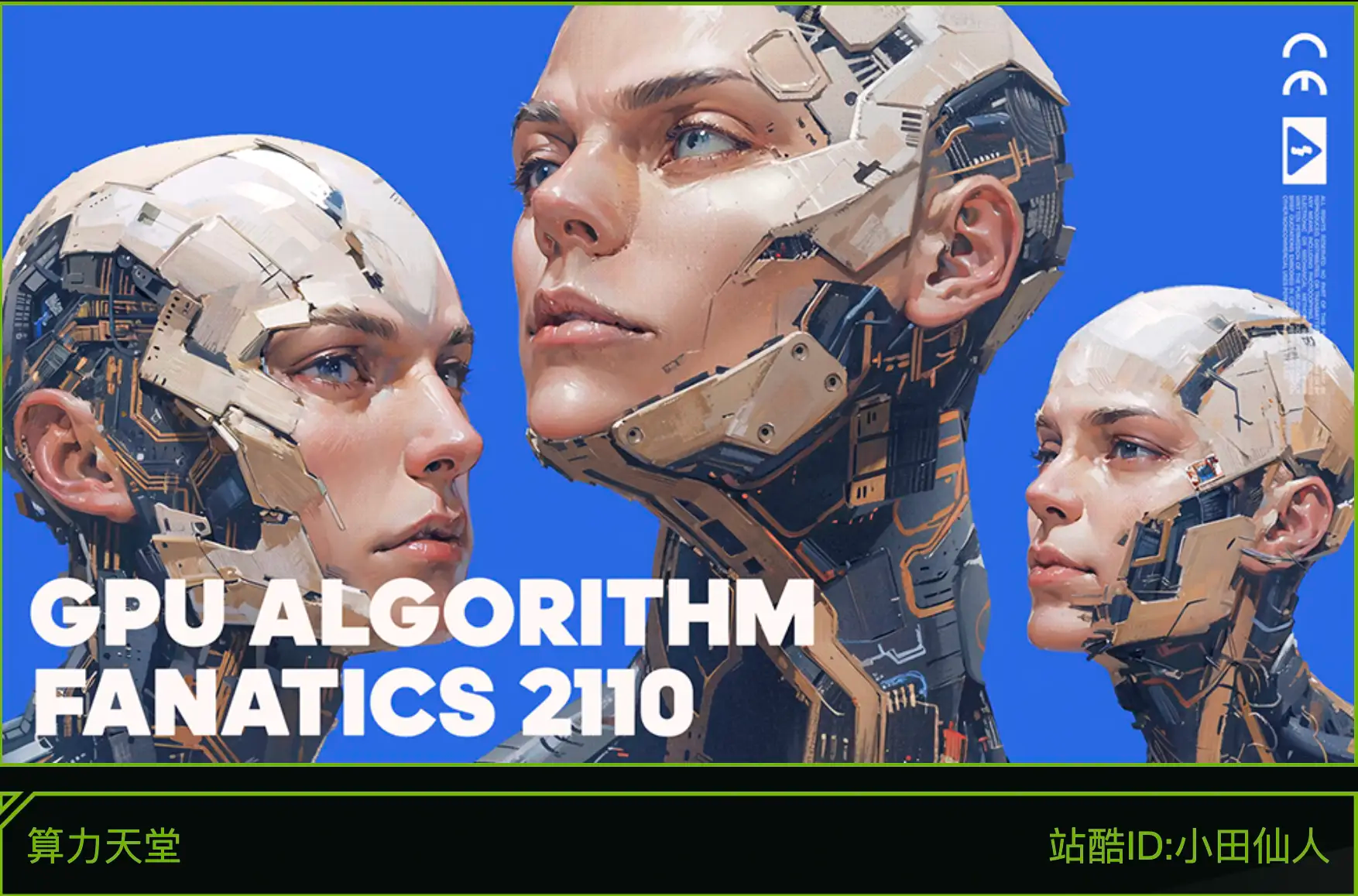 5大案例解读AI营销新范式!2024,AI将如何重塑美学事件营销?(图ZMTQ3NDkwNjA=) - 资讯 - 站酷设计师站酷共创原创素材 - 站酷ZCOOL