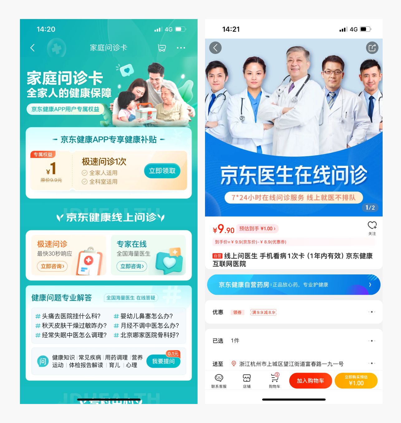 还不会做大厂测试题？一个案例教你分析设计（图ZMTQ2ODExNzY=） - 观点 - 站酷设计师应骏原创素材 - 站酷ZCOOL