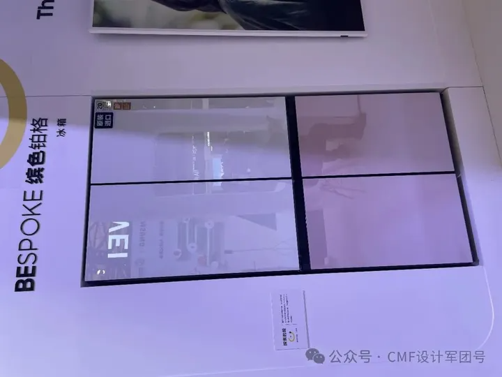 2024 AWE展，超详CMF设计分析+总结报告（2）（图ZMTQ3MTMwNzI=） - 资讯 - 站酷设计师CMF设计军团原创素材 - 站酷ZCOOL