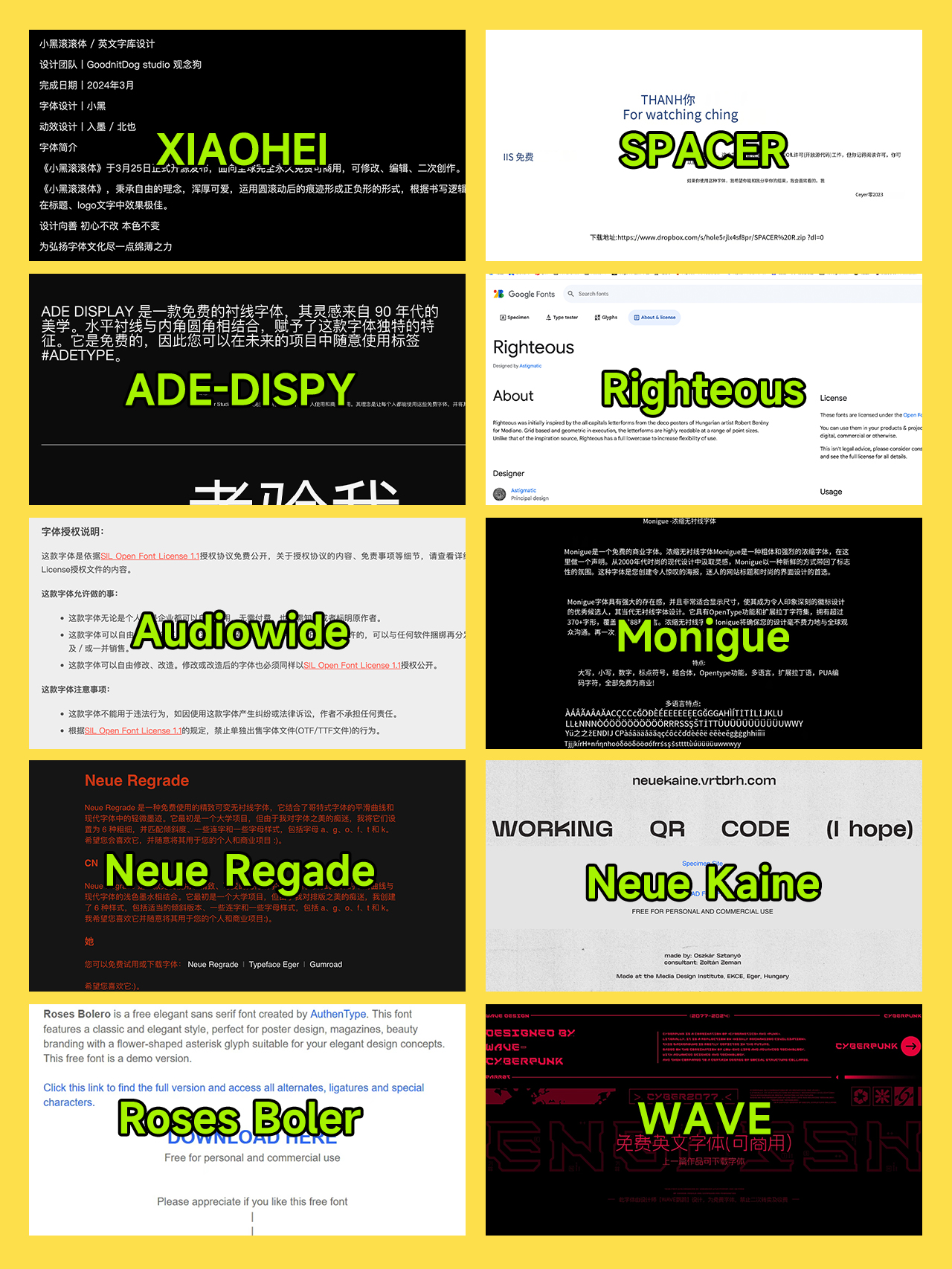 最新10个可免费商用——英文字体！附下载链接！附版权声明！无版权高级感西文PS字体包（图ZMTQ4MTMwNDA=） - 观点 - 站酷设计师ZMD卓沐设计原创素材 - 站酷ZCOOL