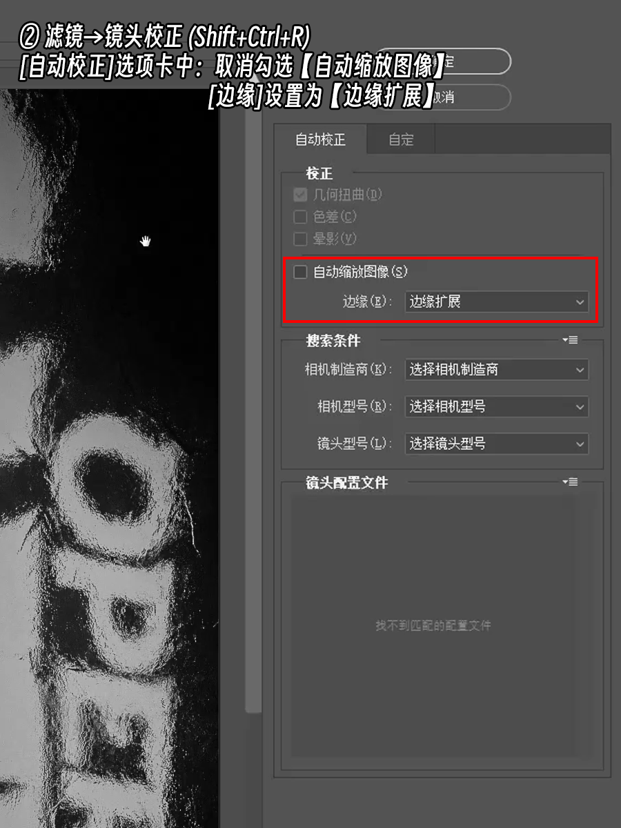 PS制作边缘色差，随机气死一个摄影师（图ZMTQ2OTE0ODA=） - 教程 - 站酷设计师衮刀鱼原创素材 - 站酷ZCOOL