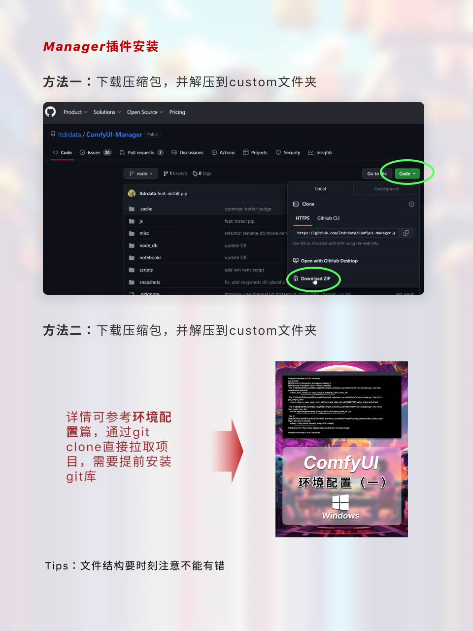 ComfyUI基础教程入门【详细讲解】（图ZMTQ2ODY0MDg=） - 教程 - 站酷设计师枯卜原创素材 - 站酷ZCOOL